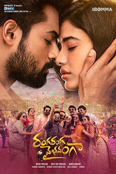 Telugu movie deals watch online