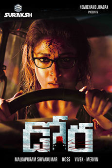 Dora full movie deals in tamil hd download