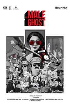 the male ghost movie review