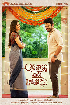 New telugu movie watch online online sites