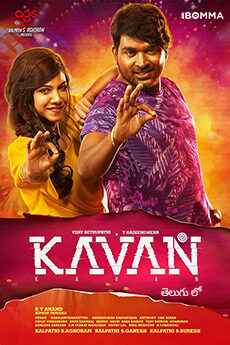 Kavan Telugu Movie Watch Online in HD FREE DOWNLOAD iBOMMA.UK