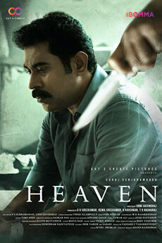 As it is in 2025 heaven movie watch online