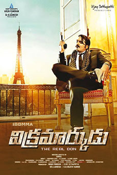 Junga tamil full movie on sale download